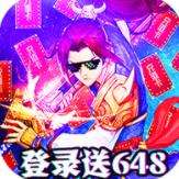 跑跑西游2破解版