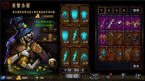 地牢求生最新版V1.78