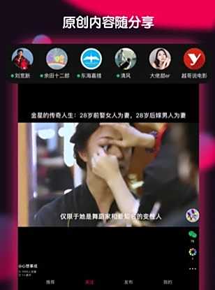 票圈视频官网下载