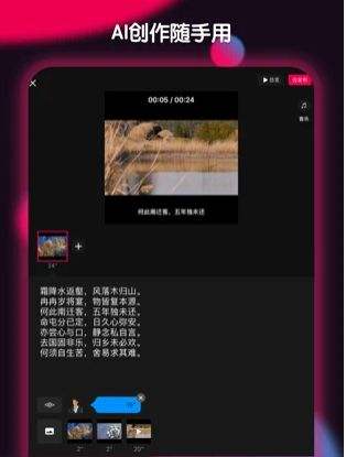 票圈视频官网下载