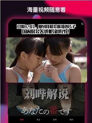 票圈视频官网下载