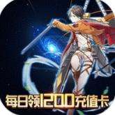 三国之旅官网版下载