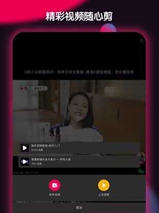 票圈视频官网下载