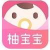 柚宝宝