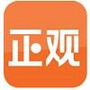 正观新闻