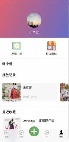 人人韩剧电视剧电影在线免费观看