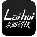 来回科技