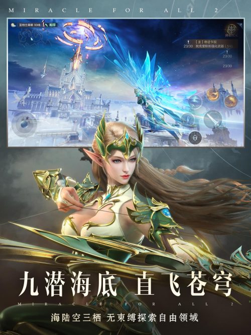 全民奇迹2什么时候更新新版本更新时间一览