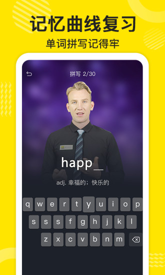 傻瓜英语免费版app
