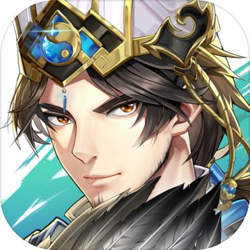 神将三国必招神将版