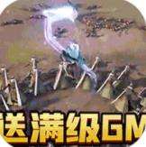 逍遥天地手游破解版下载