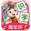 贝壳识字