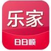 日日顺乐家