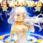 勇闯女巫塔送5000元充值下载