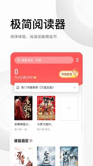 转生成精灵的我不想当宠物txt下载