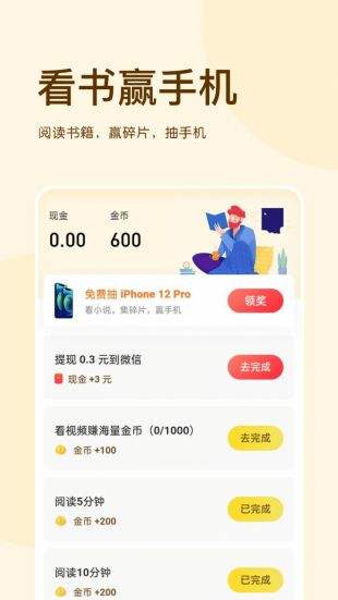 转生成精灵的我不想当宠物txt下载