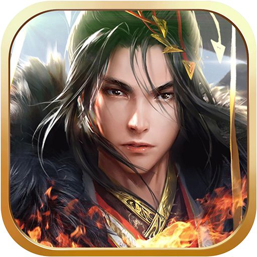 战国梦红包版下载