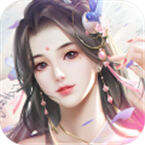 武林至尊无限送真充