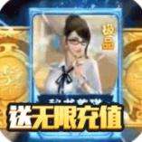 开心大富翁公益服下载