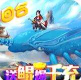 御天送鲲爆千充