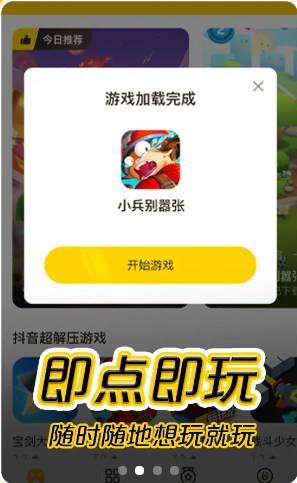摸摸鱼最新版本2022下载