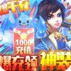 百炼成神之青云宗爆充领神装