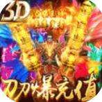 裂天之刃刀刀爆充值