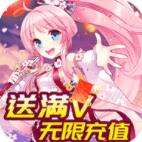 银魂之刃送千元充值