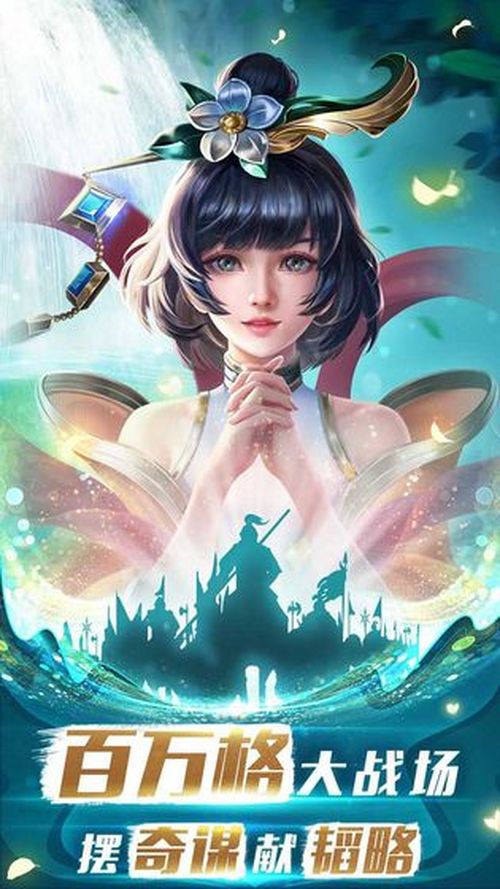 胡莱三国武将排行_胡莱三国3五子良将阵容搭配武将阵容强度点评