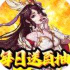 一剑断念送永抽永充