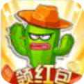 植物打爆僵尸红包版下载