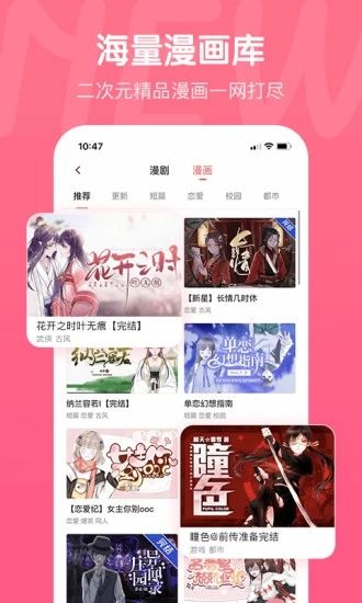 漫画diy神器 触漫最新版下载安装 核弹头软件 漫画diy神器 触漫最新版下载安装 核弹头软件