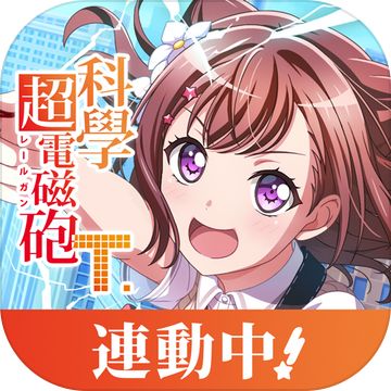 少女乐团BanGDream官方下载