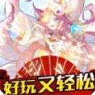 曜石神魔录sf公益服下载