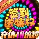 十虎官网版下载