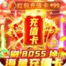 三国志赵云传破解版无限宝物