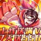 挂机吧主公sf破解版