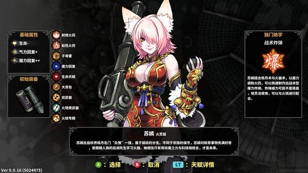 斩三国最新版