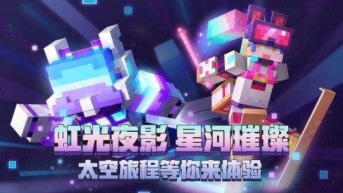 Minecraft手游下载 Minecraft手游最新下载 核弹头游戏