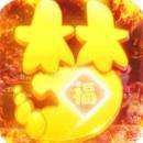 修仙物语无限元宝版