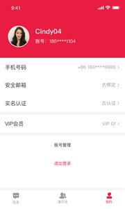 中币官方app下载