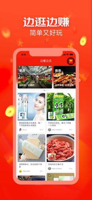 手机京东商城最新下载