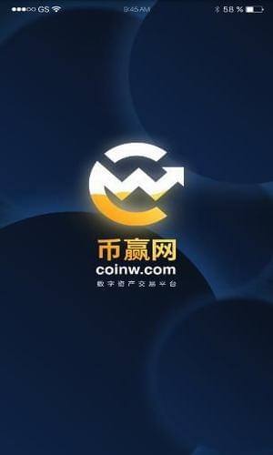 coinw币赢官网最新版