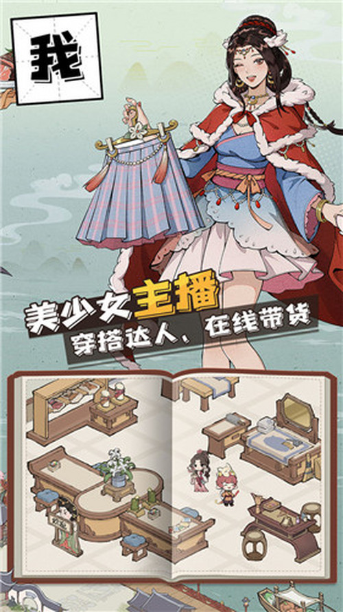 创业网排行榜_9月app排行榜出炉:国家反诈中心持续霸榜抖音最能赚钱(2)