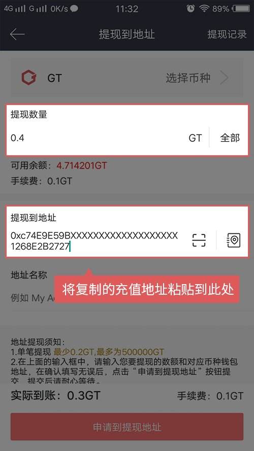 gateio官网最新安卓app
