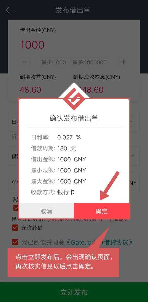 Gate Io芝麻开门app官网下载 Gateio交易平台官方 核弹头软件 Gate Io芝麻开门app官网下载 Gateio交易平台官方 核弹头软件