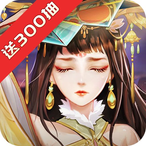 风起霓裳手游安装包下载