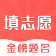 AI高考志愿填報助手