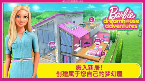 芭比排行榜_芭比梦幻小屋历险排行榜最强英雄分析