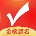 优志愿app官方下载